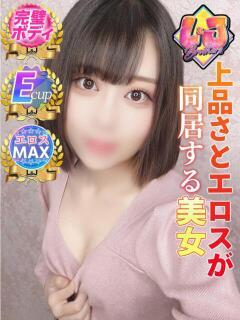 るり エロスMAX☆完璧ボディ L＆Jブラザーズ（熊谷/デリヘル）