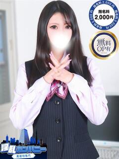 きょうこ 淫乱カンパニー 東金・茂原店（求名/デリヘル）