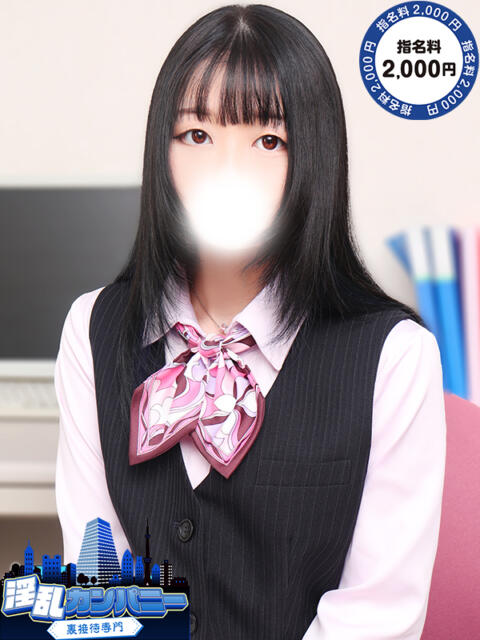 まほ 淫乱カンパニー 旭・匝瑳店(デリヘル)