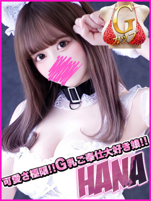 はな キャンパスサミット 地域トップクラスの可愛い子揃い（デリヘル）