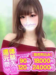 なな マリアージュ大宮（大宮/デリヘル）