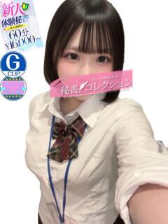 岡部　ひな スタイリッシュ秘書（下関/ソープ）