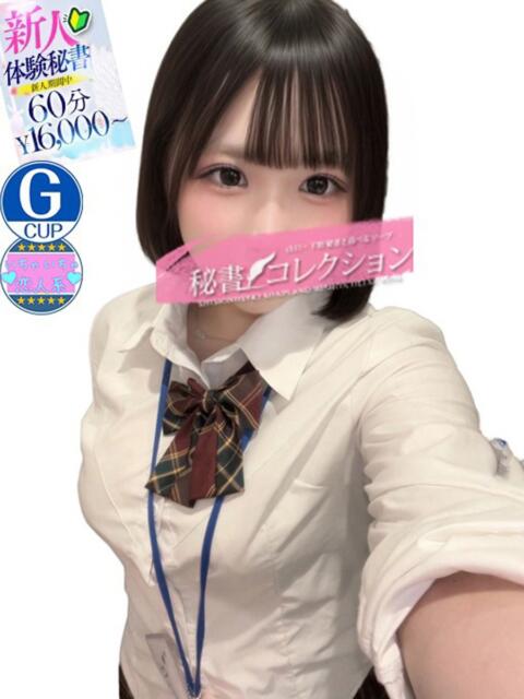 岡部 ひな スタイリッシュ秘書(ソープランド)