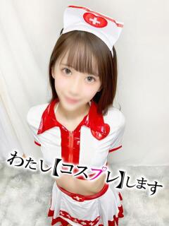 ちゃむ♡美乳 わたしコスプレします。（渋谷/デリヘル）