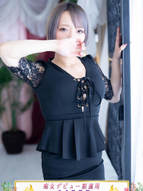 みな 梅田人妻秘密倶楽部（出張M性感）