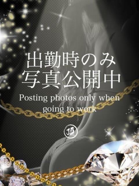 一色 みほの 頂-ITADAKI-（デリヘル）