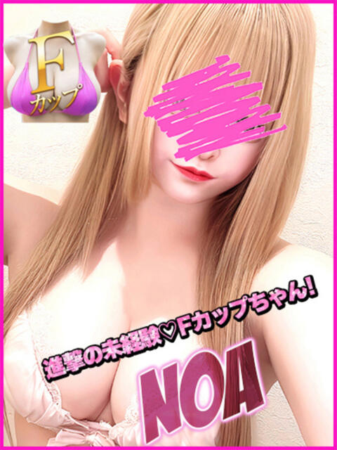 のあ キャンパスサミット　千葉店（デリヘル）