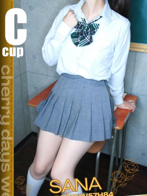 さな CHERRY DAYS WEST(チェリーデイズウエスト)（セクキャバ）