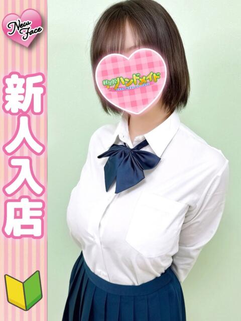 つぼみ 秋葉原ハンドメイド（派遣型オナクラ）