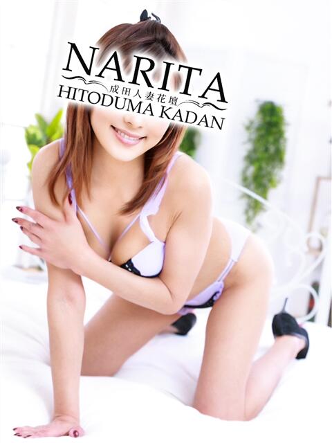 かなこ 成田人妻花壇(待ち合わせ型人妻デリヘル)