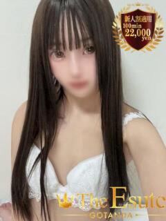 ちなつ THE ESUTE 五反田店（五反田/デリヘル）