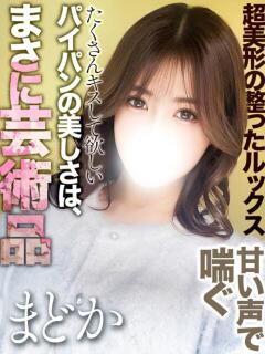 間宮まどか 全裸コレクション or 妄想痴漢電車（五反田/ホテヘル）