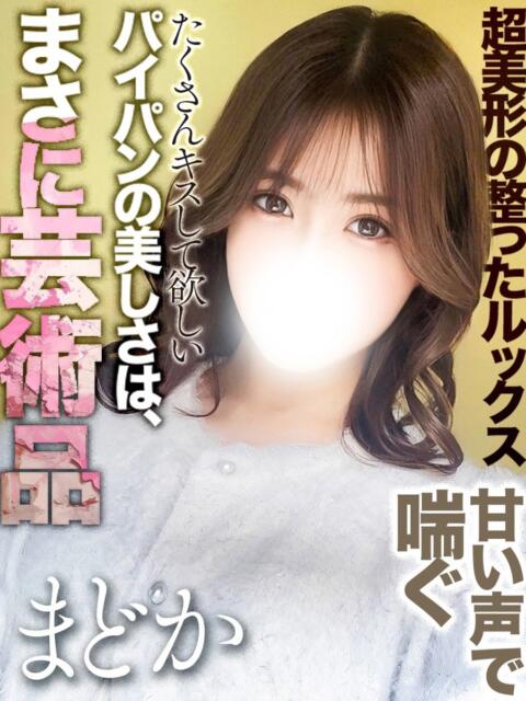 間宮まどか 全裸コレクション or 妄想痴漢電車（ホテヘル）