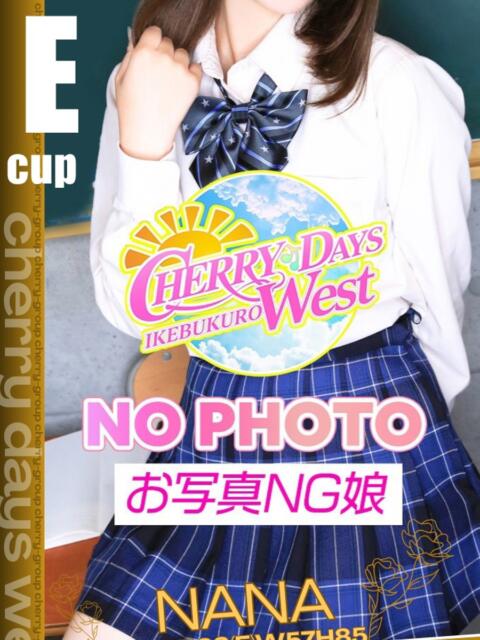 なな CHERRY DAYS WEST(チェリーデイズウエスト)(セクキャバ)