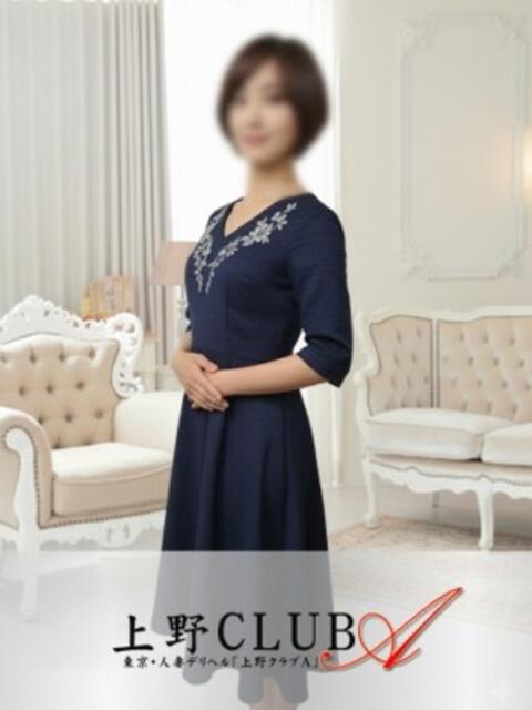 五十嵐 上野CLUB A(クラブ エー)(人妻デリヘル)