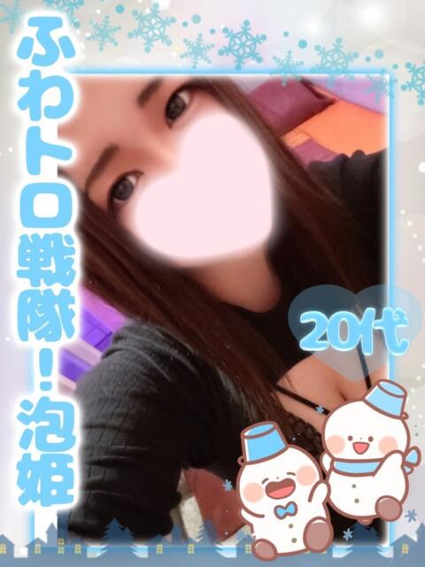 りこ️ エクレア（ファッションヘルス）