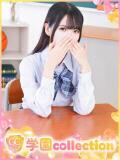 いつき 学園collection（池袋/デリヘル）