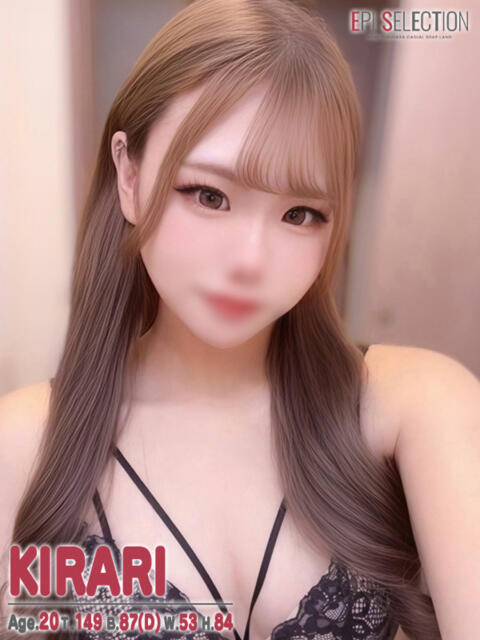 きらり エピセレクション（ソープランド）