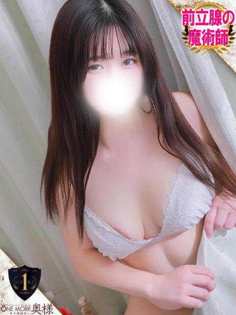 ひかり One More奥様　厚木店（デリヘル）