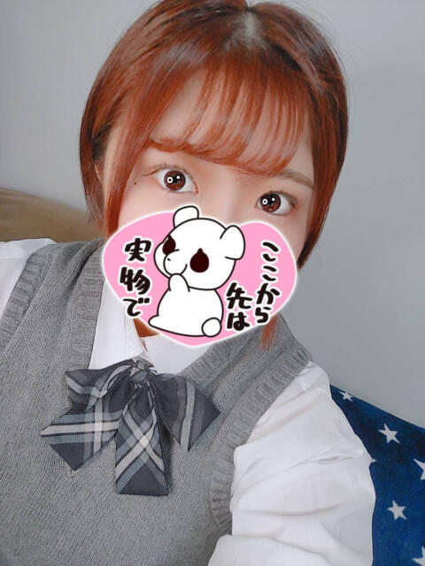 あお ぽっちゃり巨乳美女専門川越ちゃんこ（ぽっちゃりデリヘル）