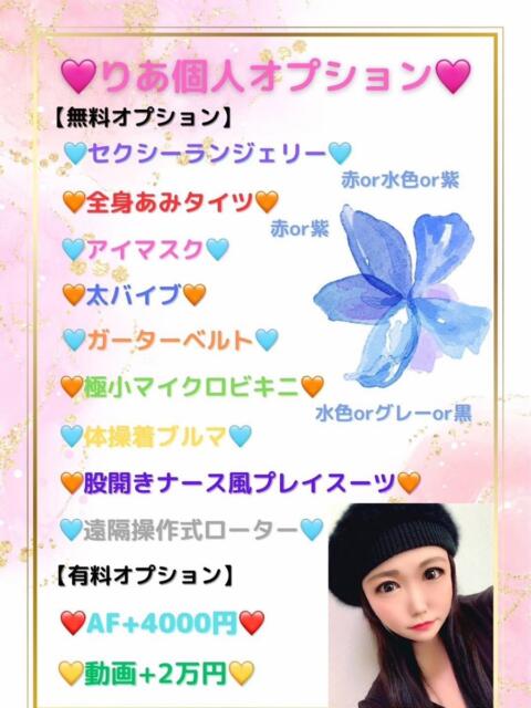 リア ぽっちゃり巨乳美女専門川越ちゃんこ（ぽっちゃりデリヘル）