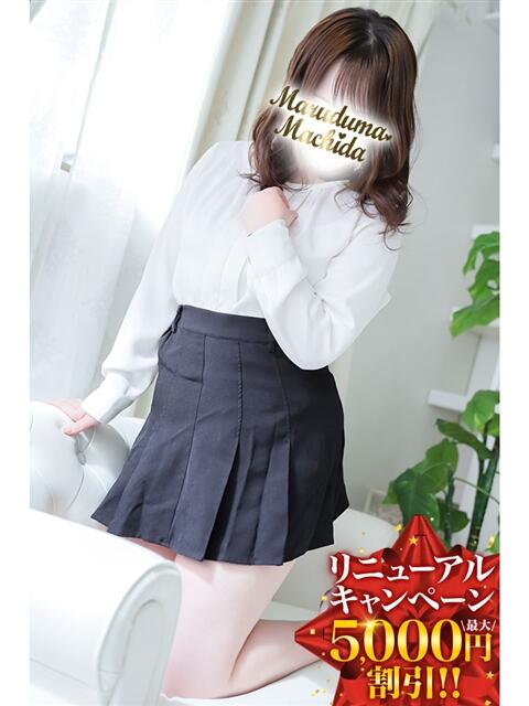 はなよ 丸妻 町田店(人妻デリヘル)