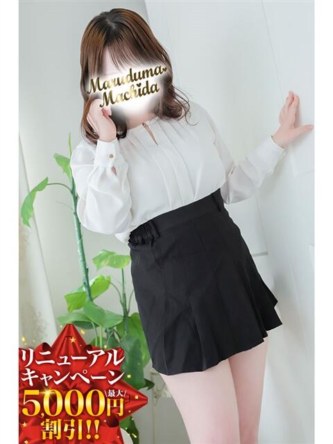 はなよ 丸妻 町田店(人妻デリヘル)