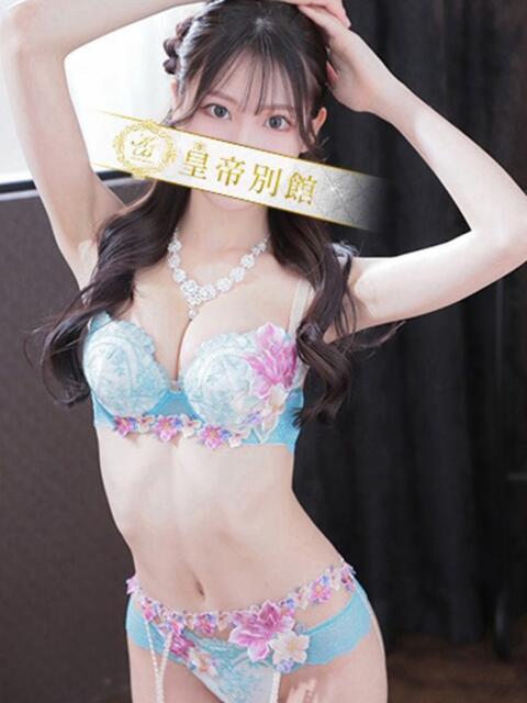 神代ひめか 皇帝別館（こうていべっかん）（高級ソープランド）