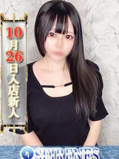 みつき Seirenes (セイレネス)（池袋/デリヘル）