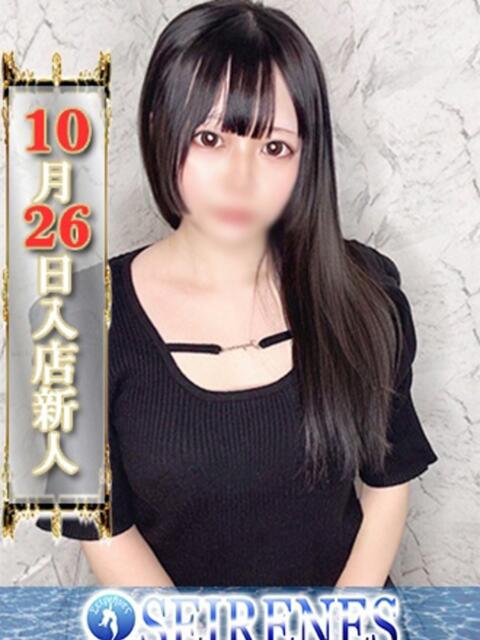 みつき Seirenes (セイレネス)(派遣型SMクラブ)