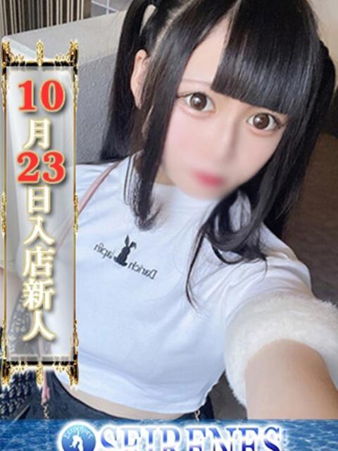 りん Seirenes (セイレネス)(派遣型SMクラブ)