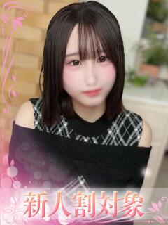 みな 高級オナクラ　ひよこクラブ（新宿・歌舞伎町/デリヘル）