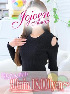 陽愛（ひな） 女々艶 厚木店（本厚木/デリヘル）