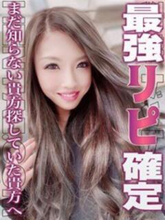 くみ 変態ドットコム～即尺痴女伝説（船橋/デリヘル）