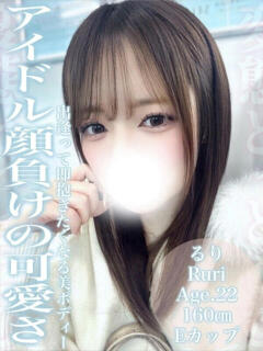 るり 変態ドットコム～即尺痴女伝説（船橋/デリヘル）