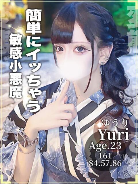ゆうり 変態ドットコム～即尺痴女伝説（デリヘル）