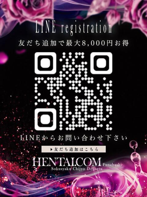 ゆうり 変態ドットコム～即尺痴女伝説（デリヘル）