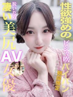 つき 変態ドットコム～即尺痴女伝説（船橋/デリヘル）