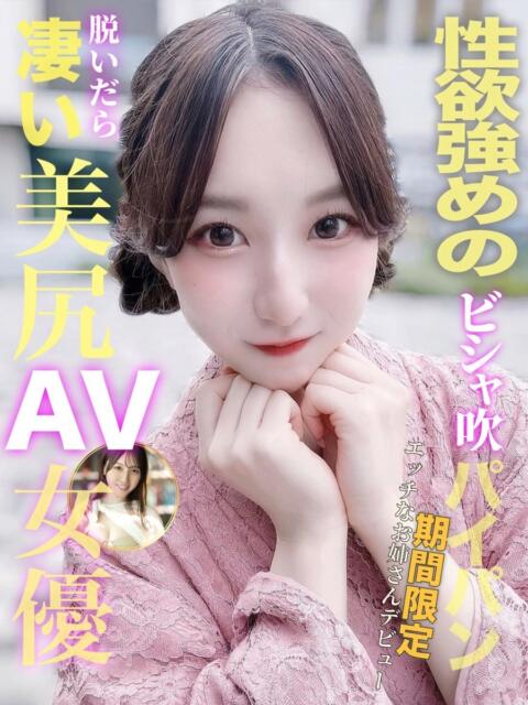 つき 変態ドットコム～即尺痴女伝説（デリヘル）