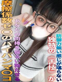 さあや 変態ドットコム～即尺痴女伝説（船橋/デリヘル）