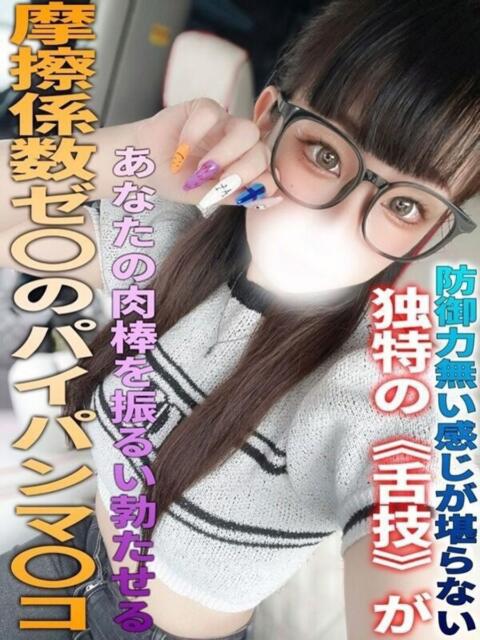 さあや 変態ドットコム～即尺痴女伝説（デリヘル）