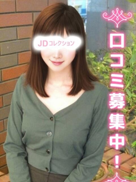 もえか☆キレイな音大生☆ 鶯谷現役女子大生コレクション(デリヘル)