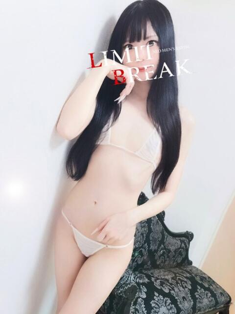 冬月 あの LIMIT BREAK 錦糸町（風俗エステ）