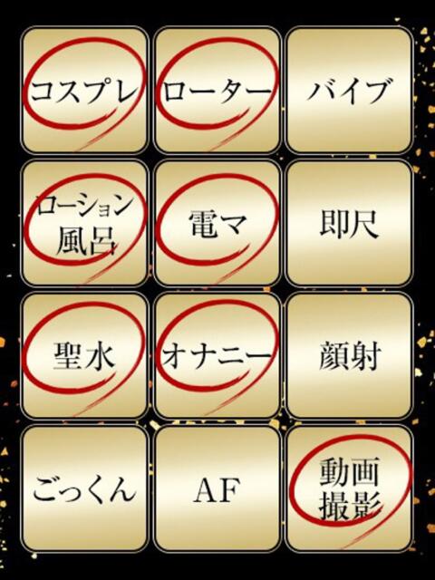 ひめか ジュリアングループ三多摩店(デリヘル)