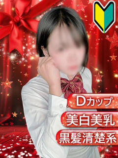 ゆな Ribbon～リボン～(池袋)（池袋/おっパブ・セクキャバ）