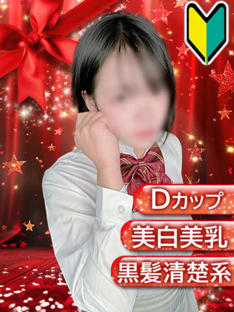 ゆな Ribbon~リボン~(池袋)(セクキャバ)