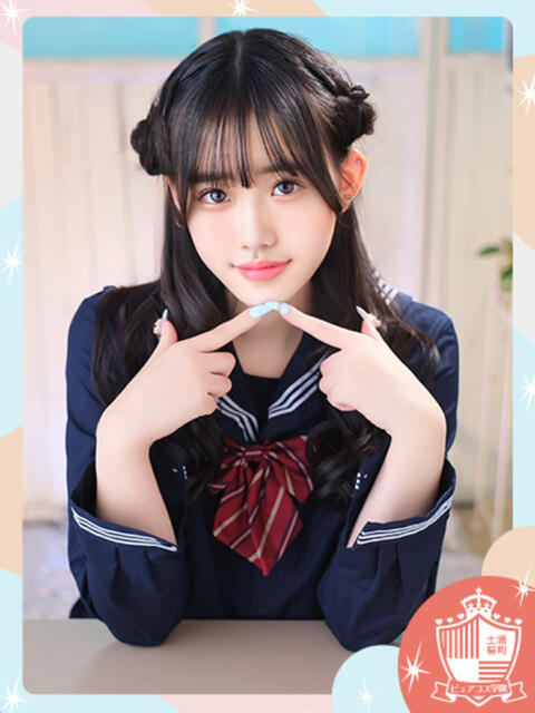 うた ピュアコス学園（ソープランド）