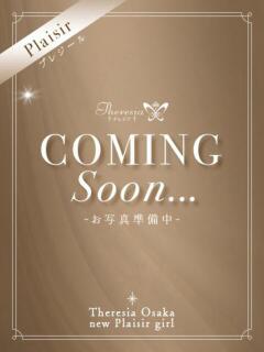 桐谷 るか テレジア京都（伏見・京都南/デリヘル）