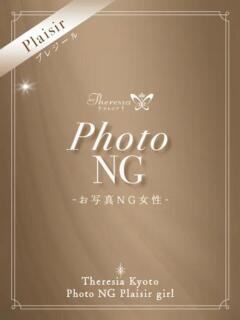 三枝 智花 テレジア京都（伏見・京都南/デリヘル）