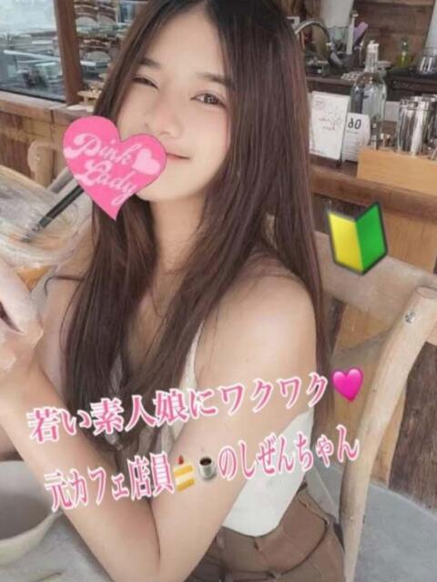 しぜん PINKLADY（アジアンデリヘル）